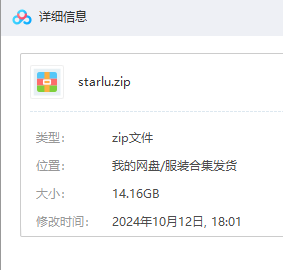 starlu服装-林夕资源VAM