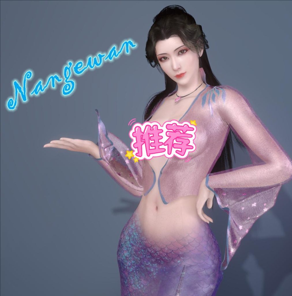 Archer.nangewan202311-林夕资源VAM