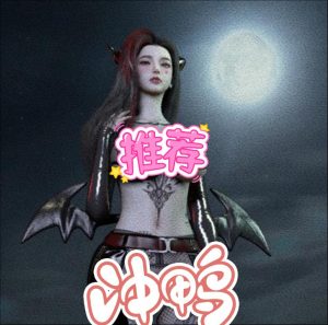 ShaoB.魅皇-林夕资源VAM