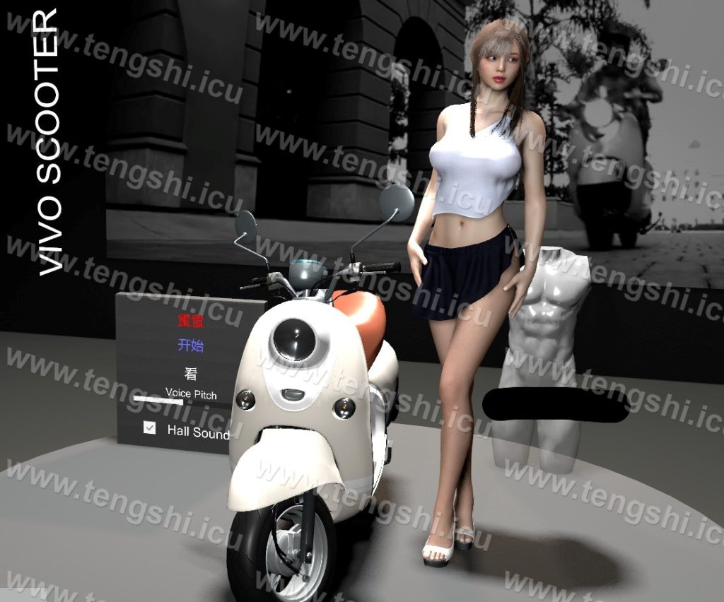ScooterShow_2-林夕资源VAM