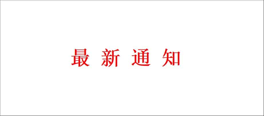 支付之后没反应请看这里-林夕资源VAM