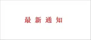 SVIP专属场景资源分享专用QQ群(禁言)-林夕资源VAM