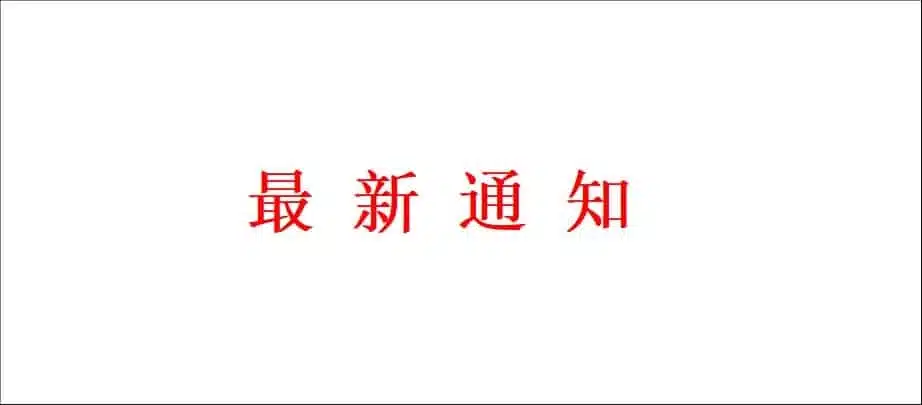 关于账号使用准则-林夕资源VAM